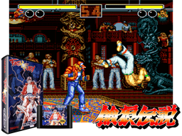 Fatal Fury